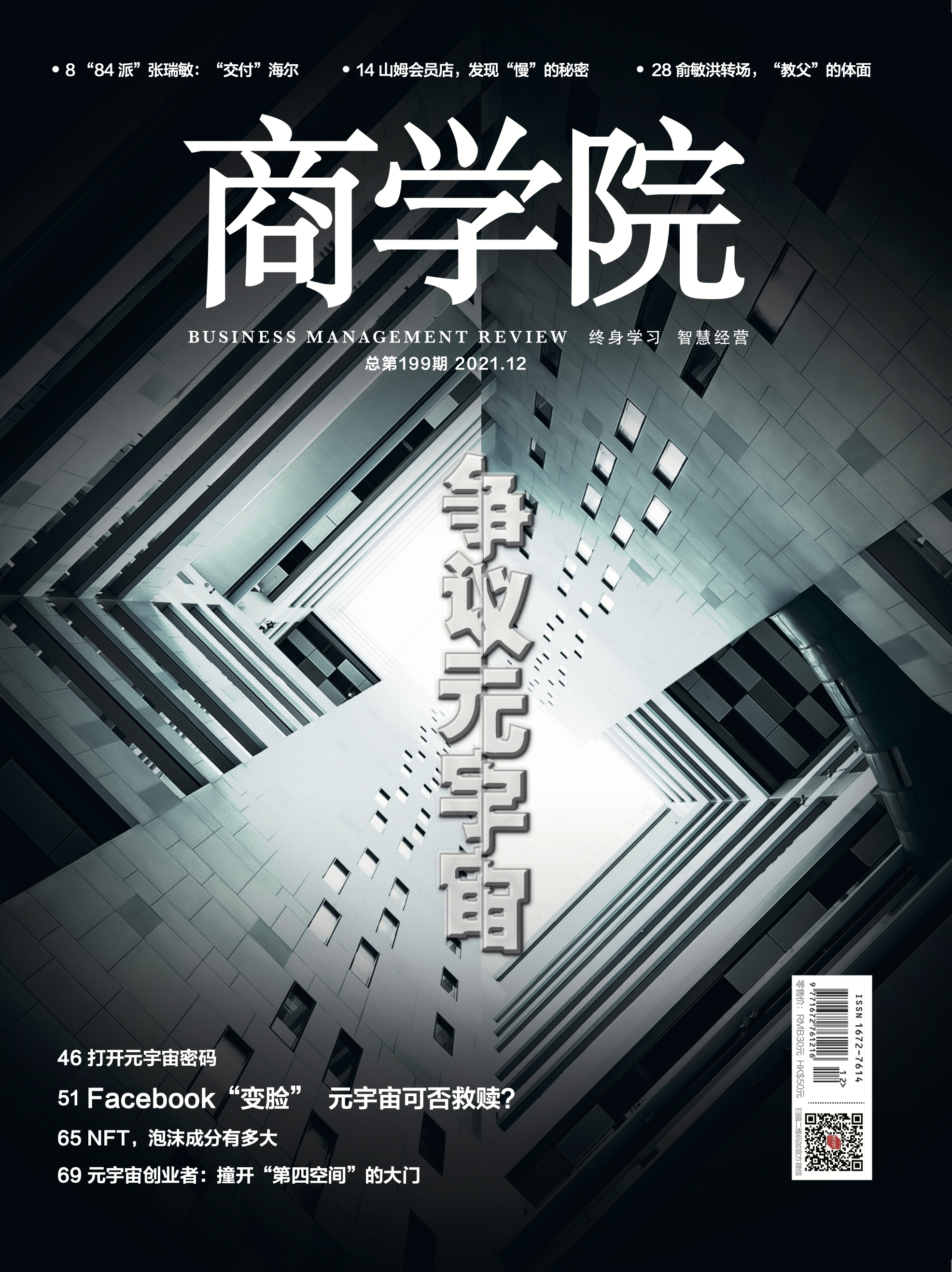相关图片