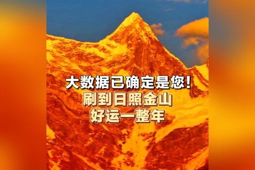 相关图片
