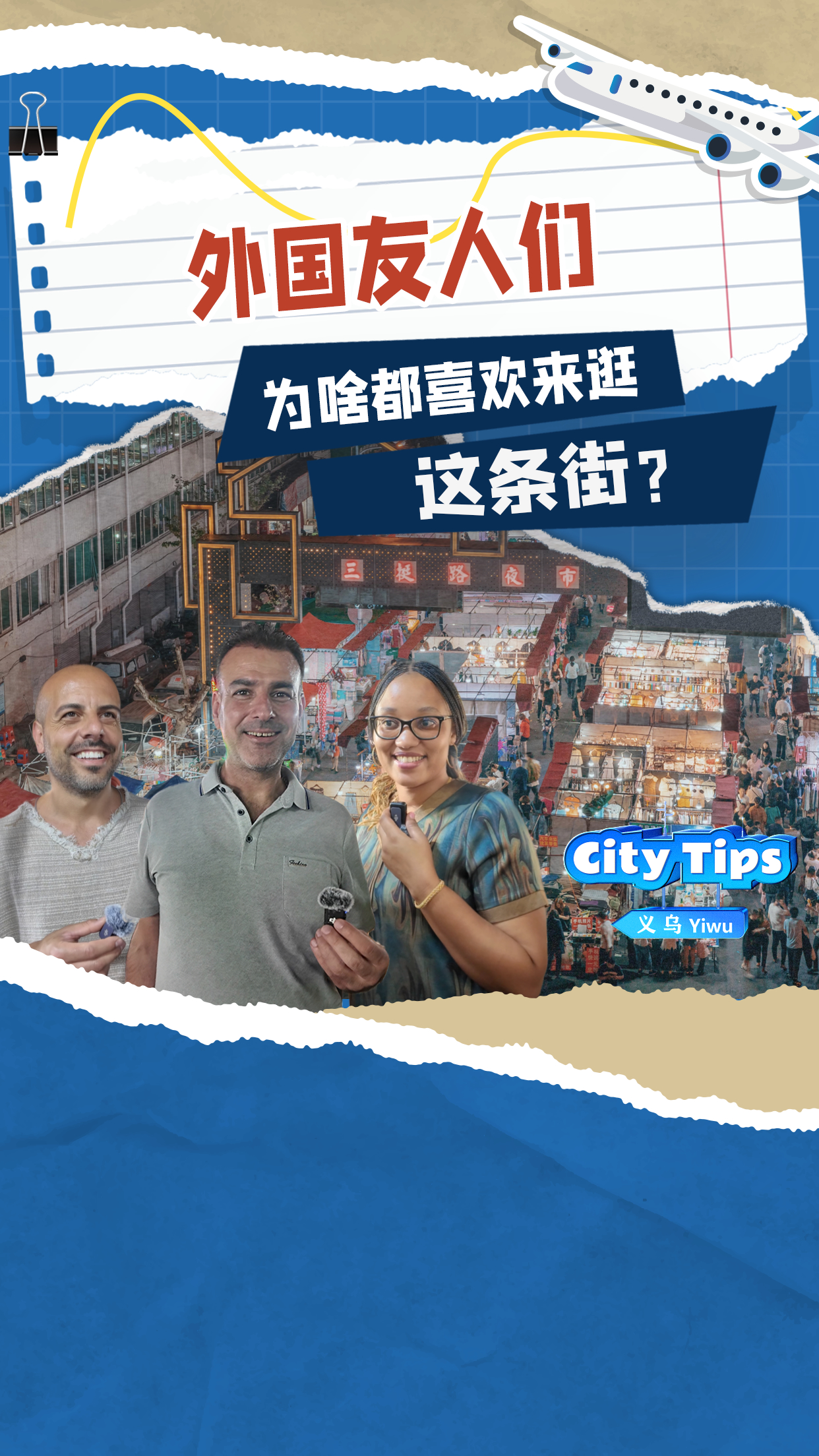相关图片