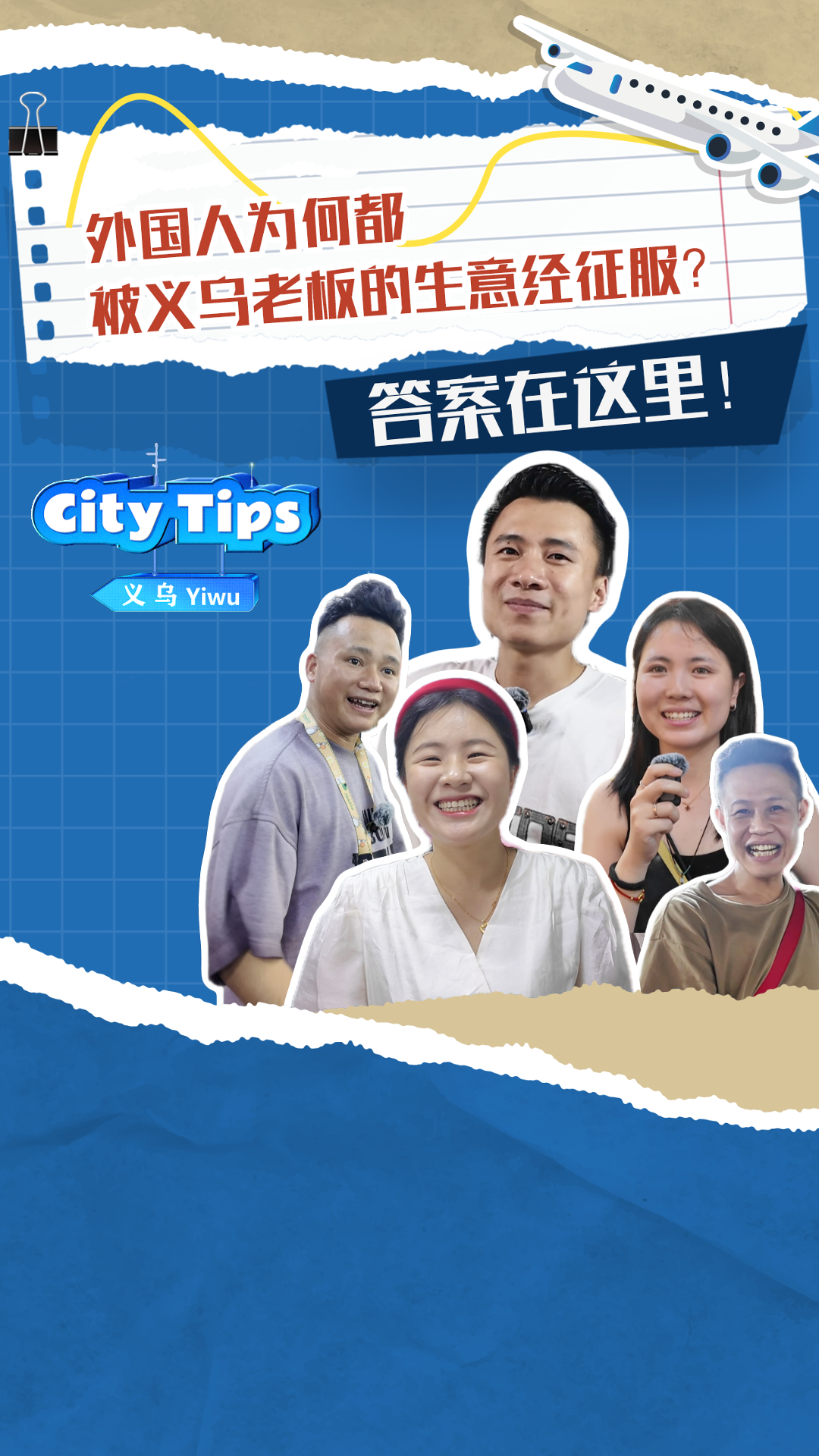 相关图片