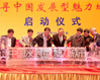 相关图片