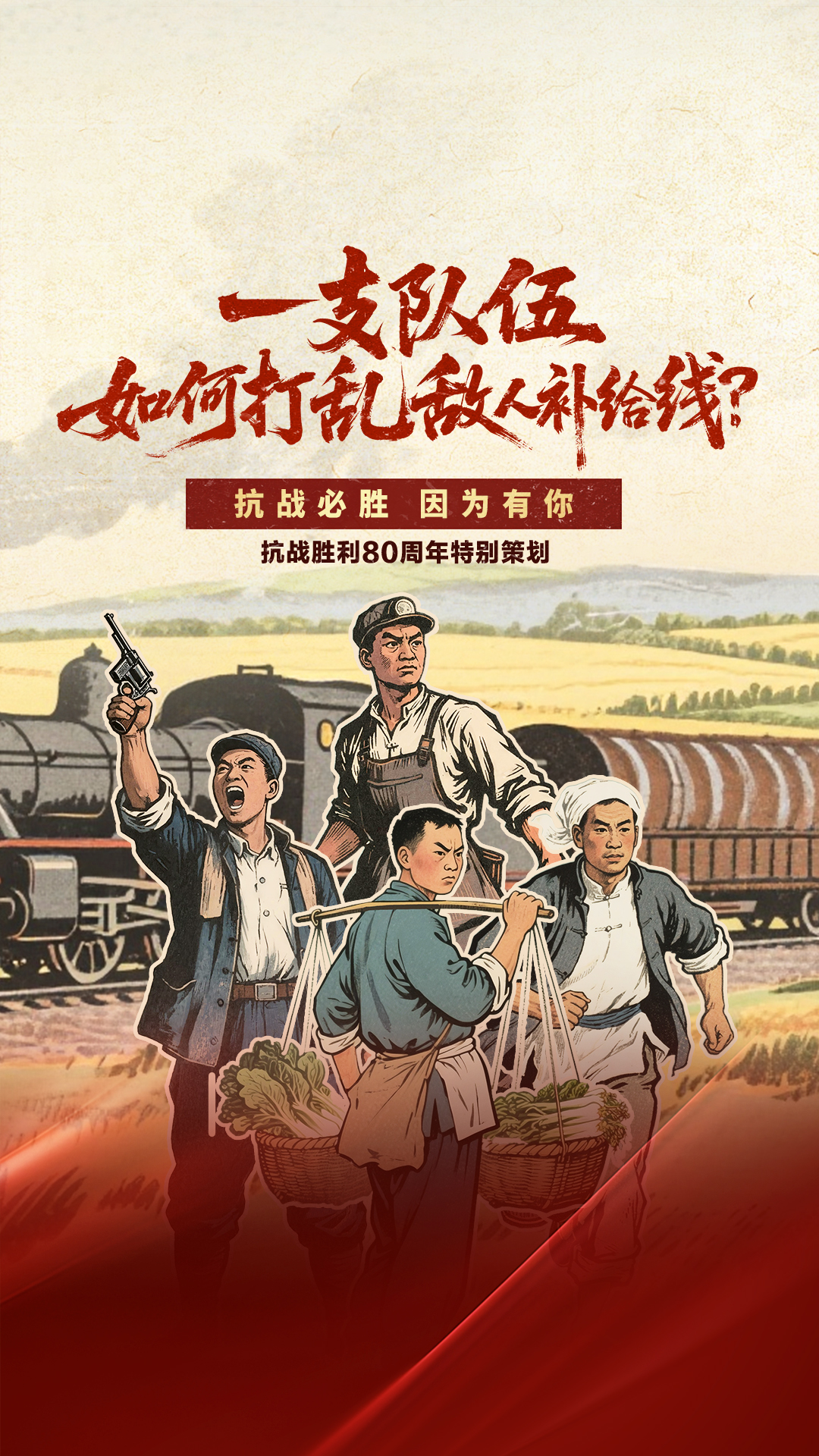 相关图片