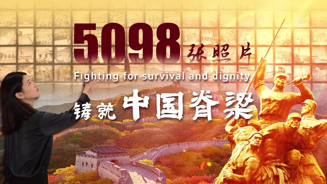 相关图片