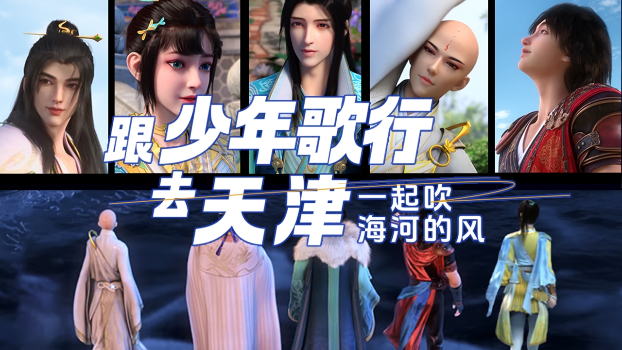 相关图片