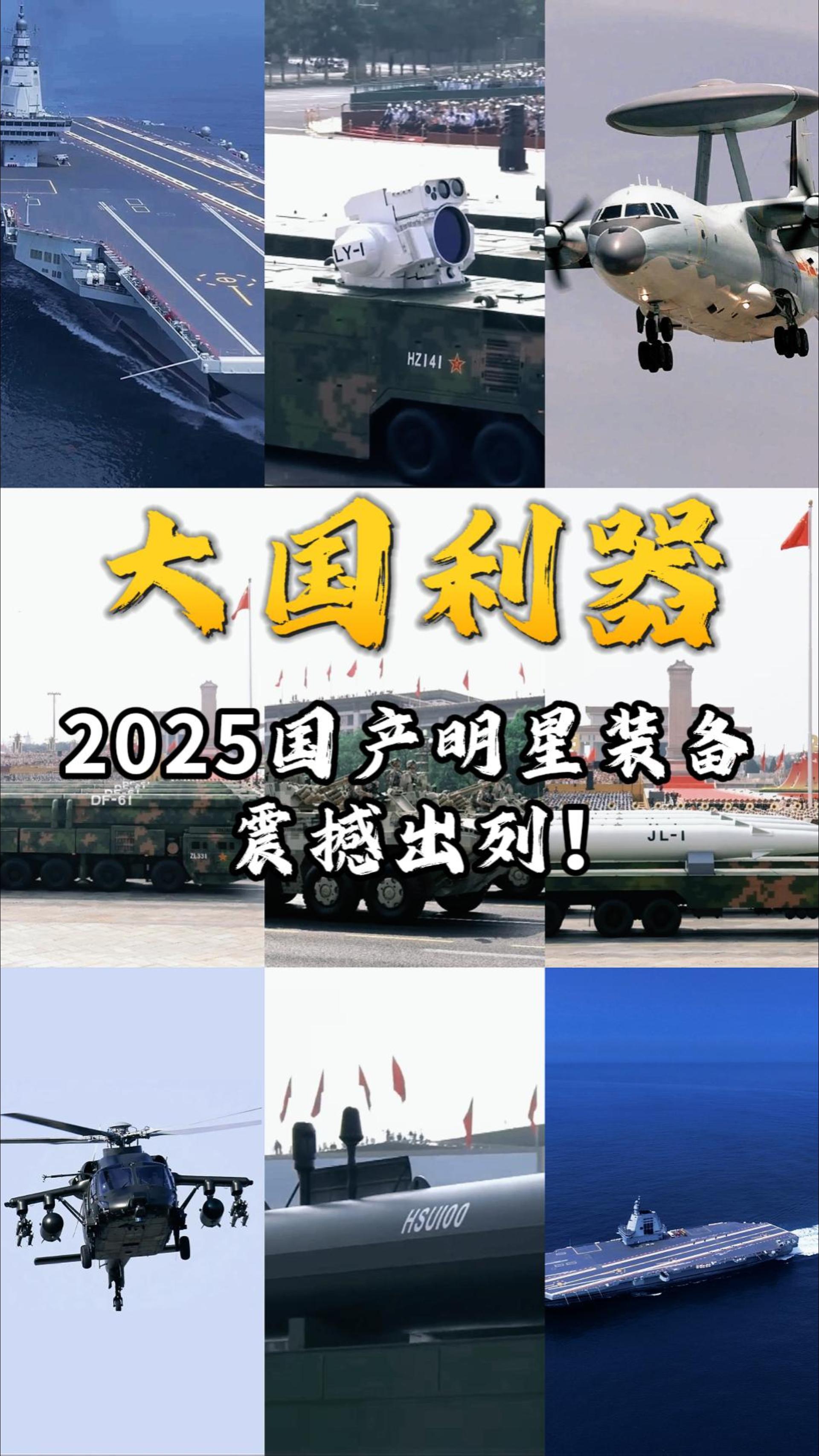 相关图片