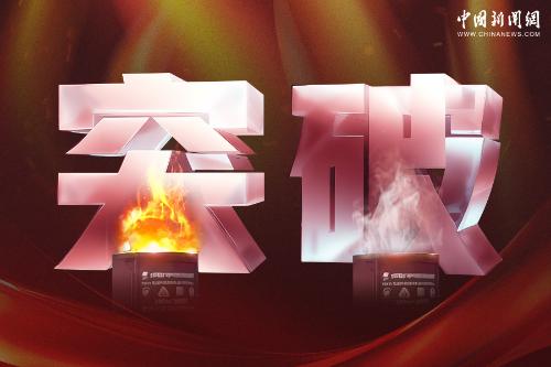 相关图片