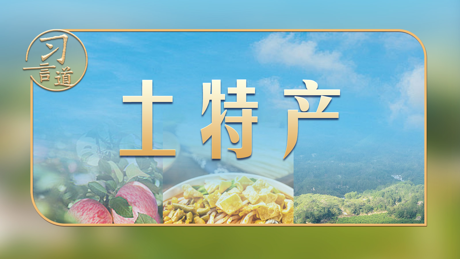 相关图片