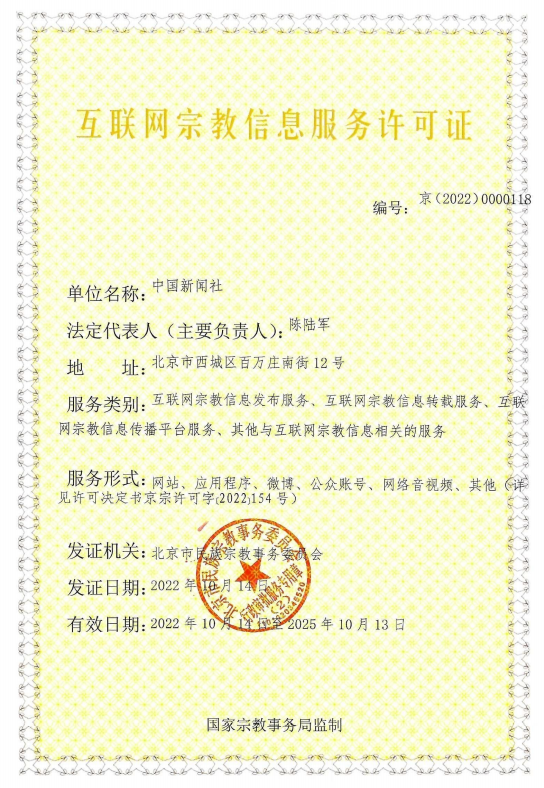 相关图片