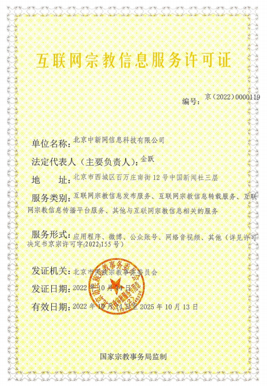 相关图片