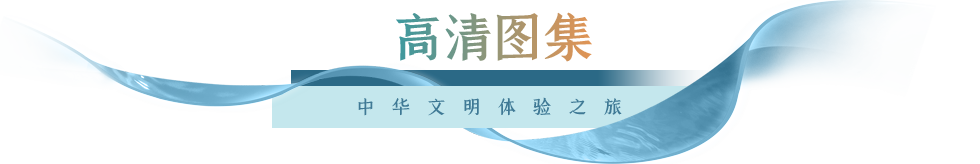 相关图片