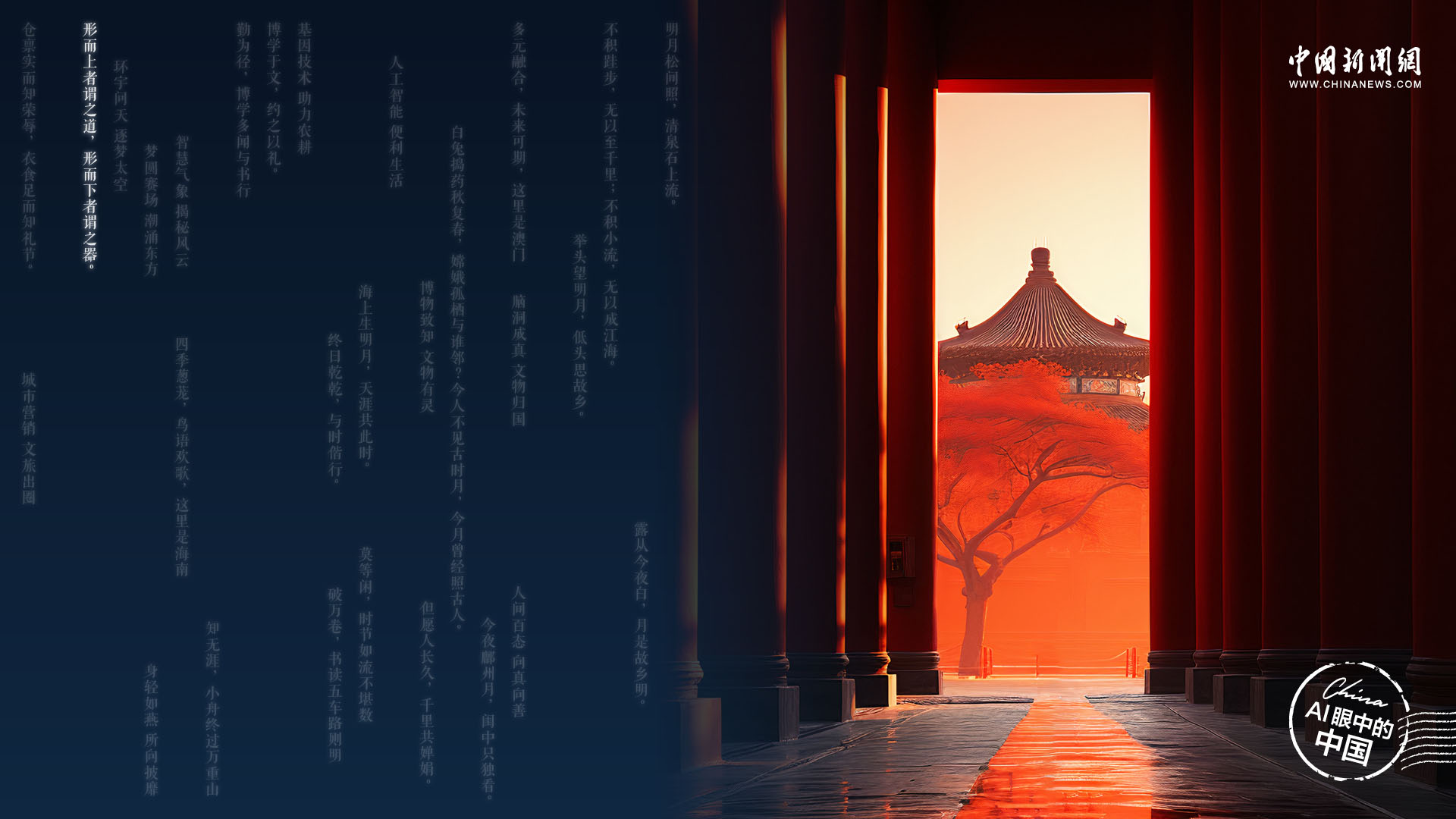 相关图片