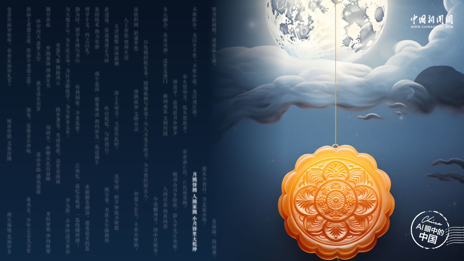 相关图片
