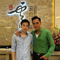 东山少爷合影
