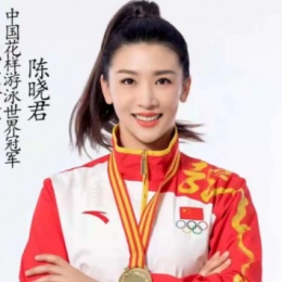 陈晓君