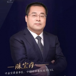 陈宝存
