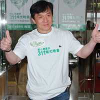 成龙