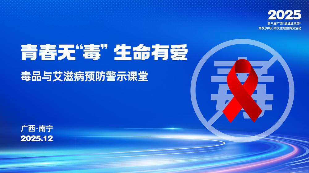 相关图片