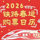 相关图片