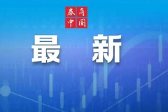 相关图片