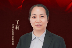 相关图片