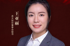 相关图片