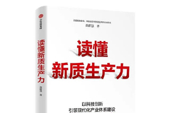 相关图片