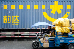 相关图片
