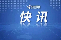 相关图片