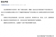 相关图片
