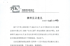 相关图片