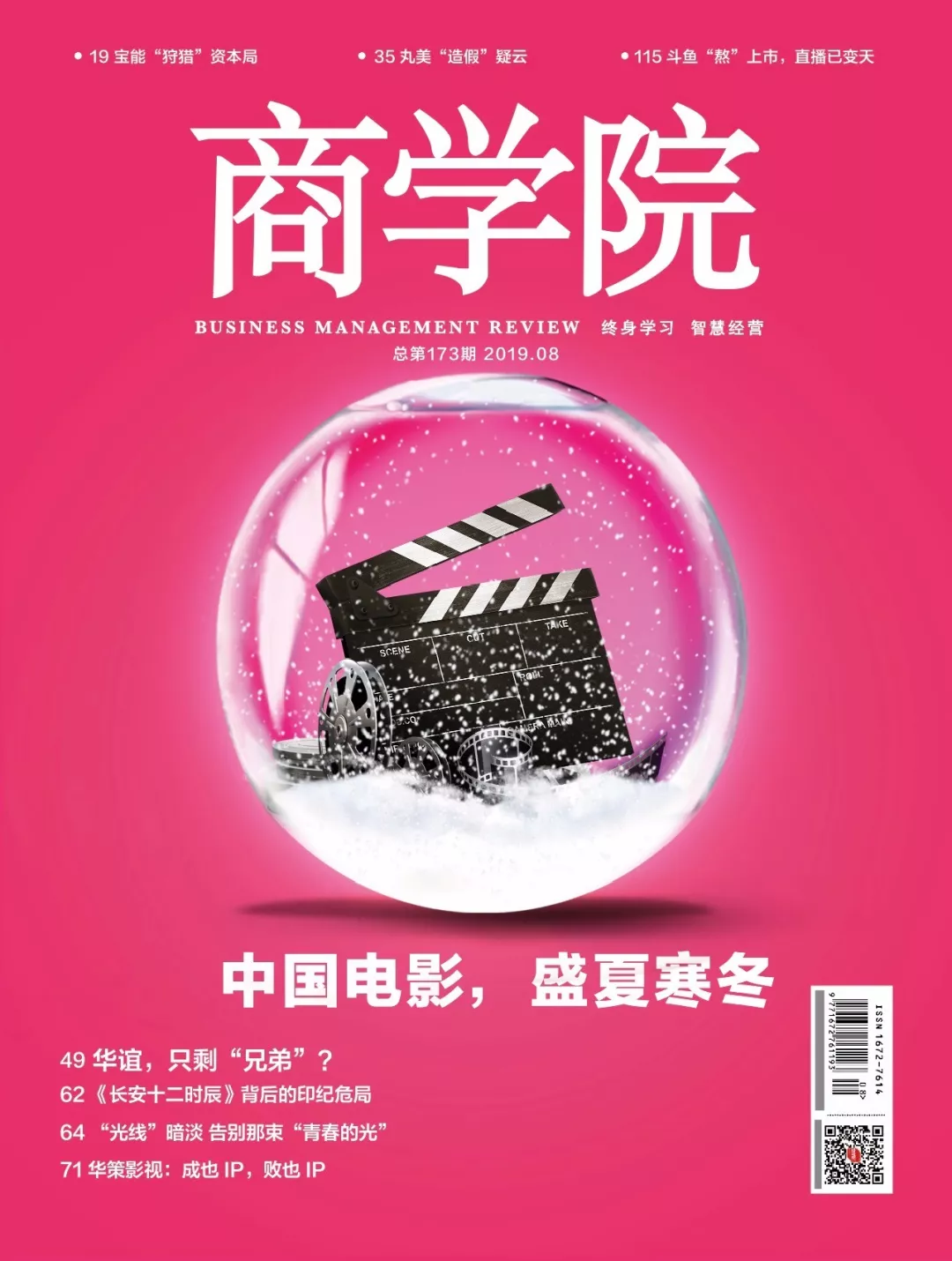 相关图片
