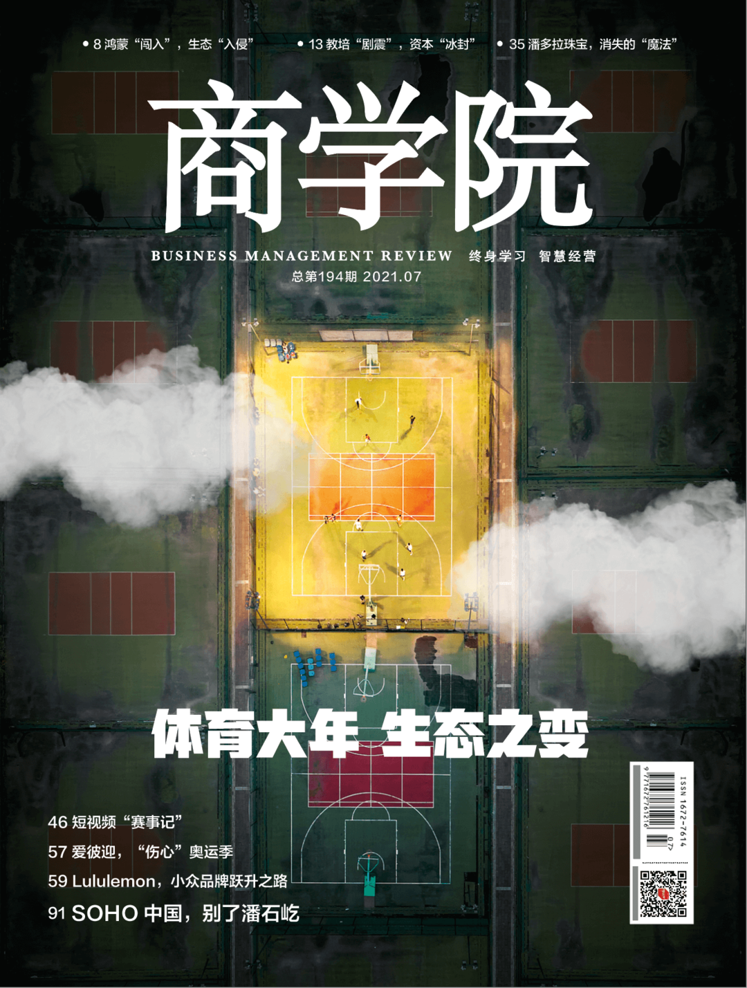 相关图片