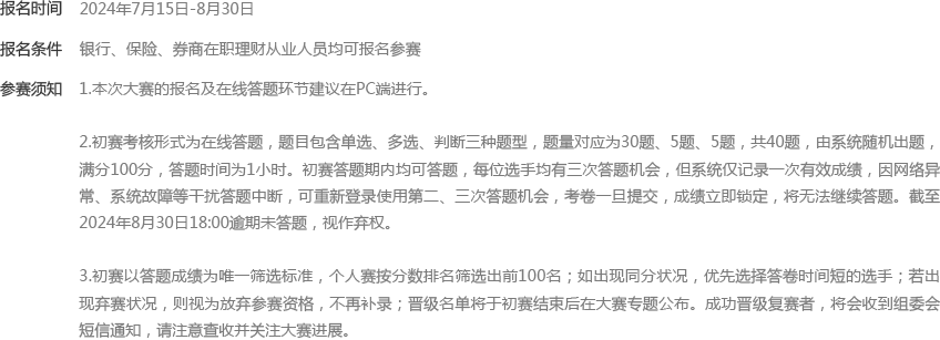 相关图片