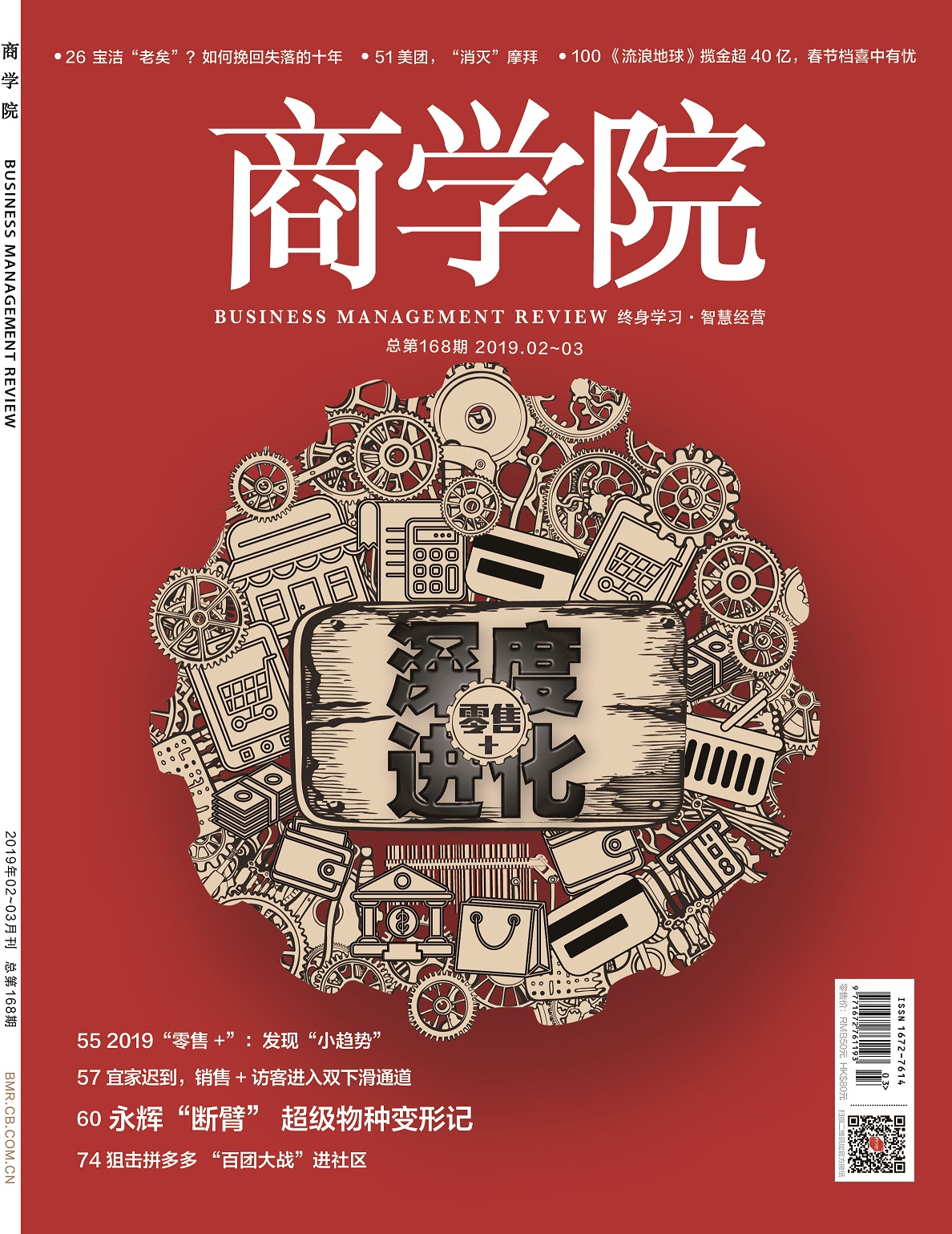 相关图片