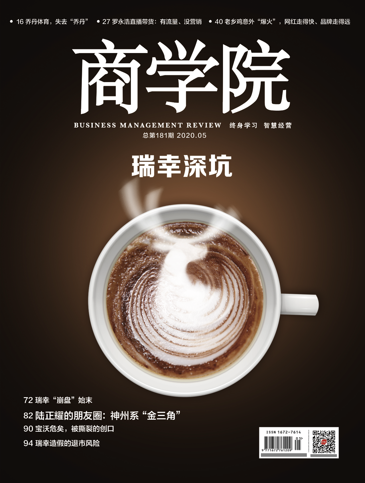 相关图片