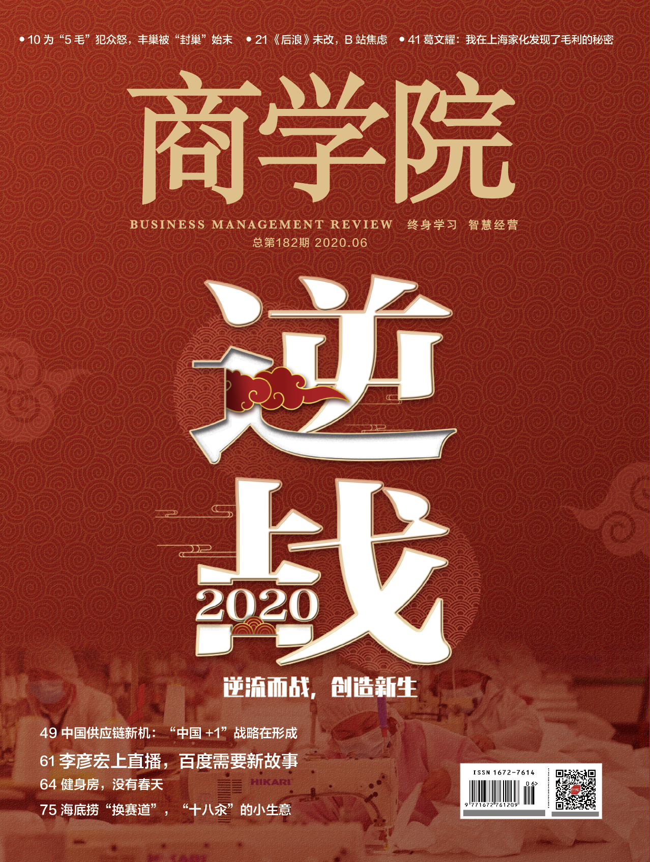 相关图片
