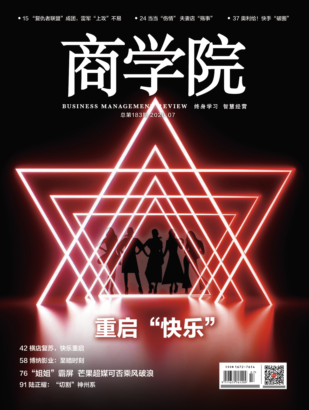 相关图片