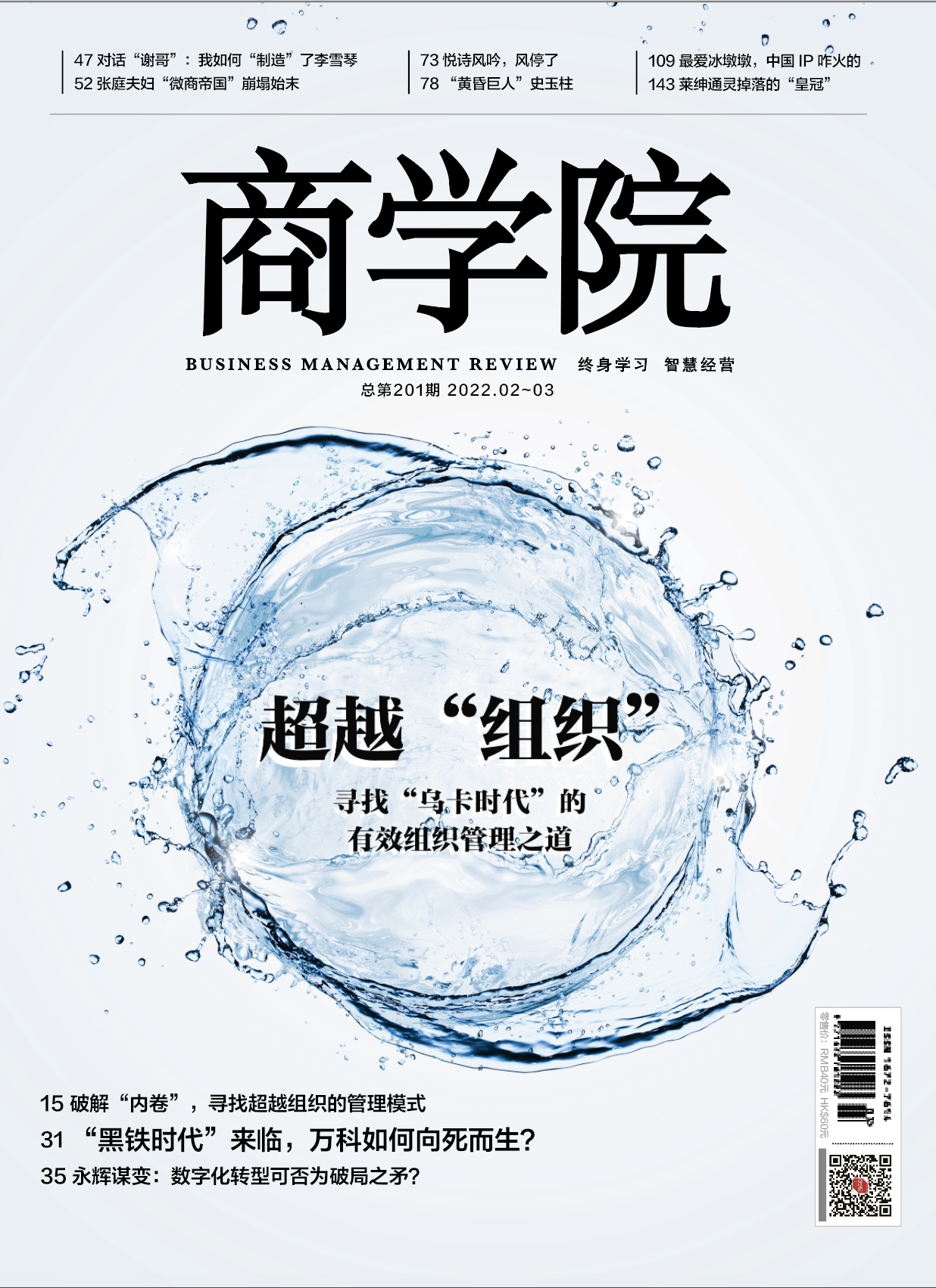 相关图片
