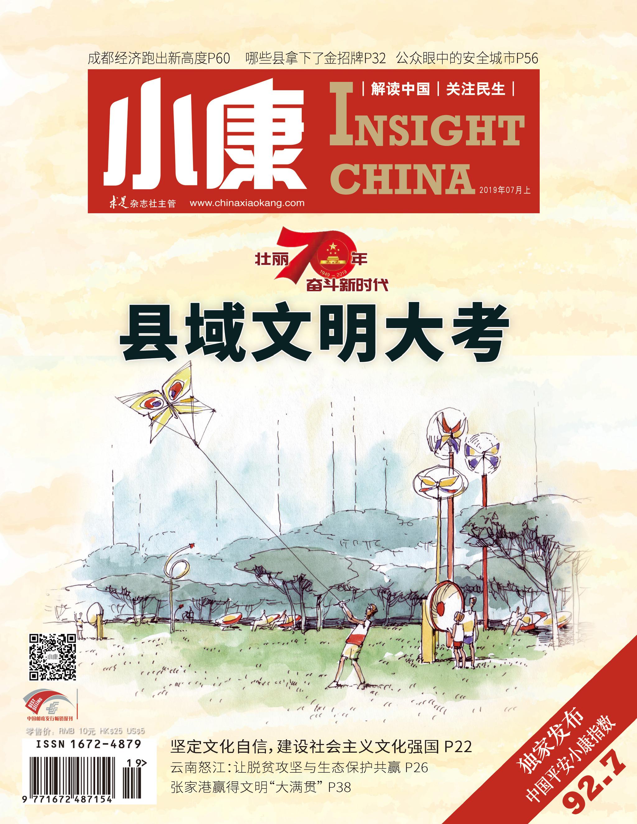 相关图片