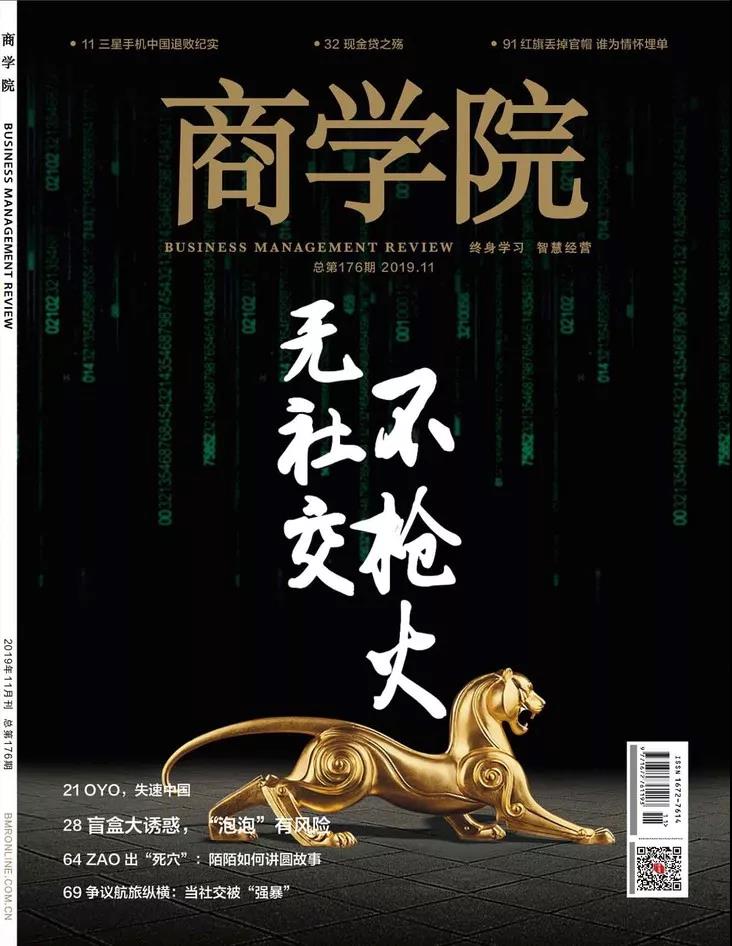相关图片