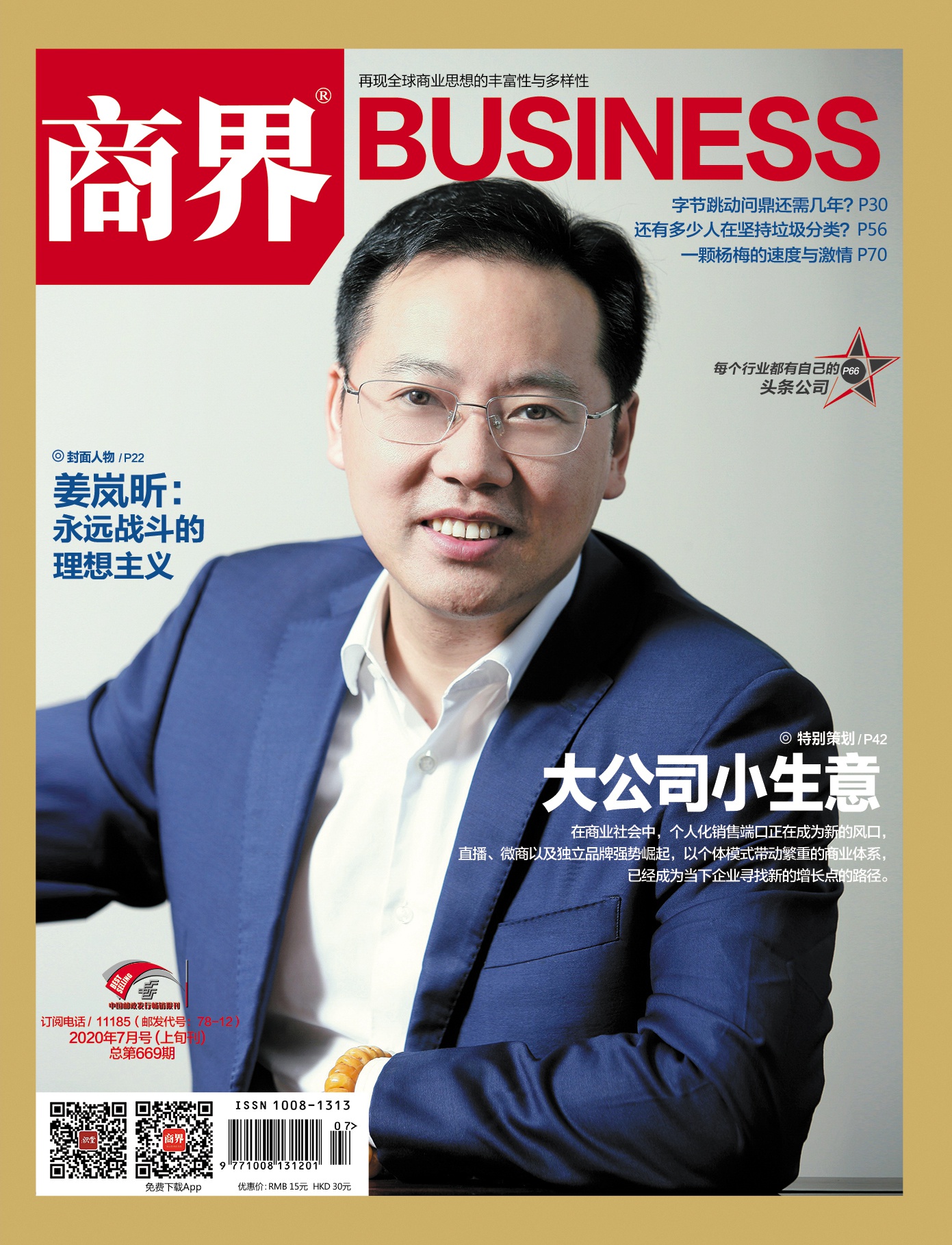 相关图片