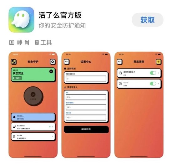 相关图片