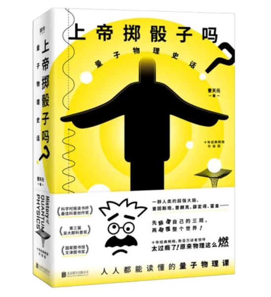 相关图片
