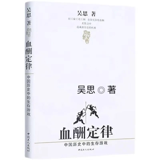 相关图片