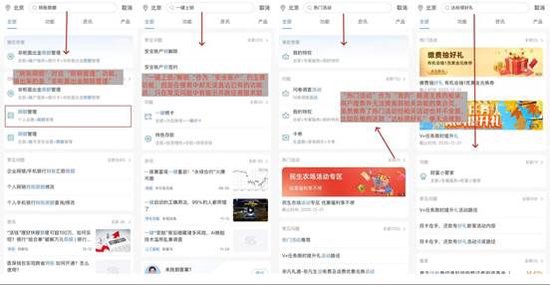 相关图片