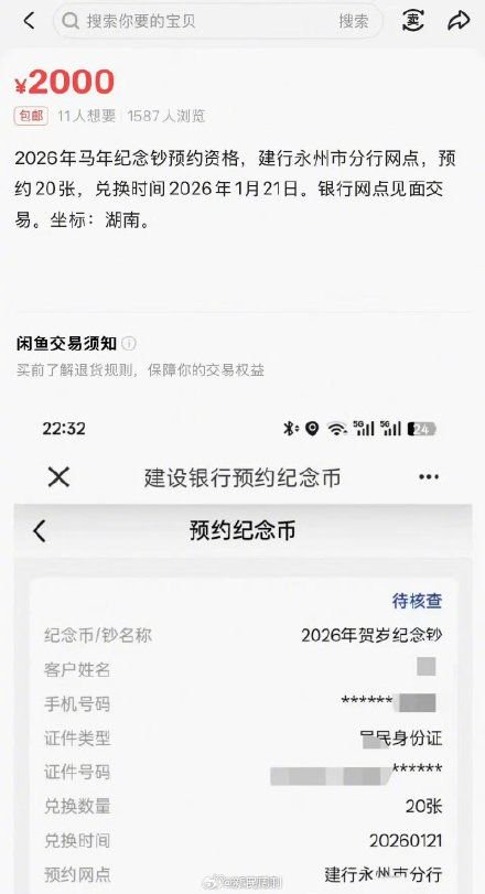 相关图片