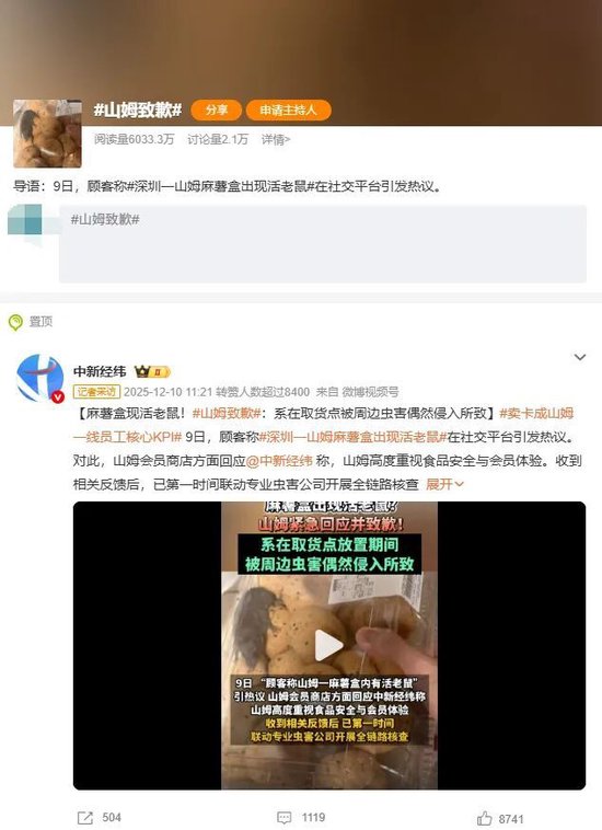 相关图片