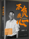 相关图片