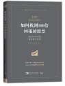 相关图片