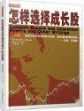 相关图片